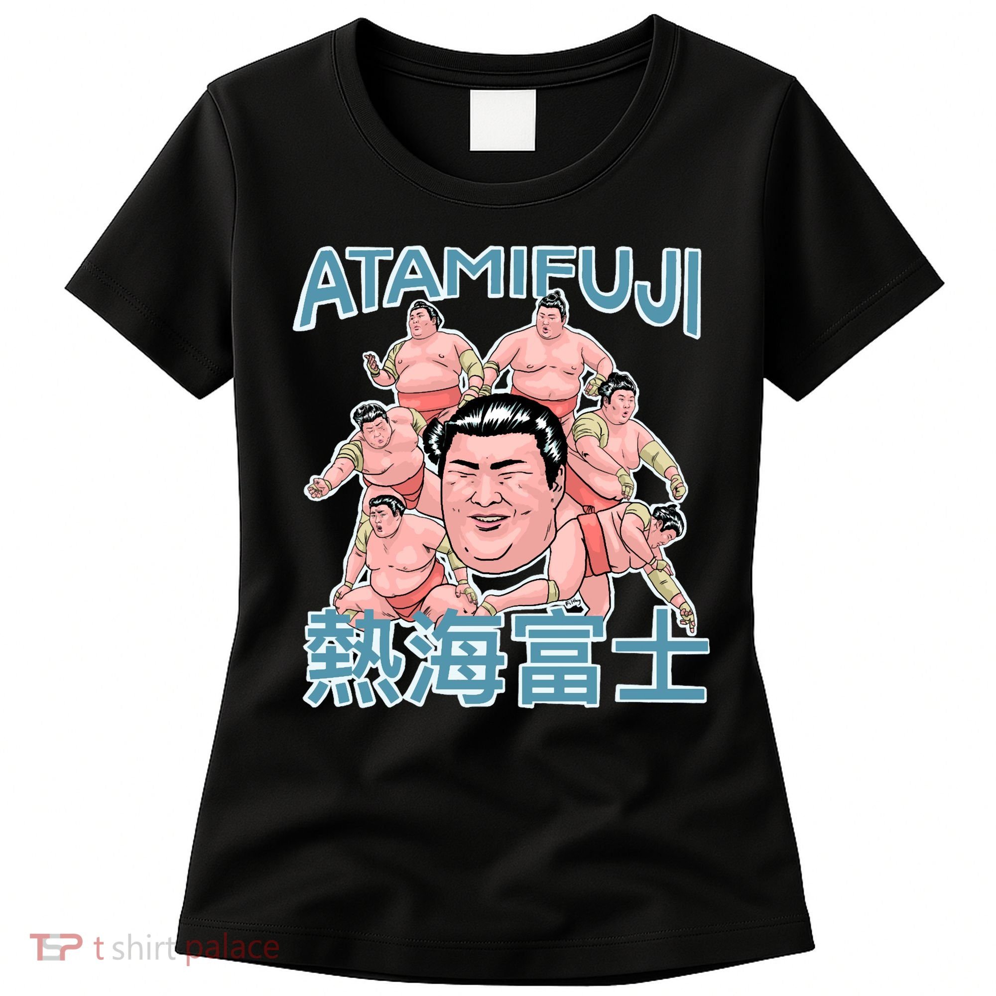Atamifuji Sumo Wrestler Japan 熱海富士 相撲 Women's T-Shirt