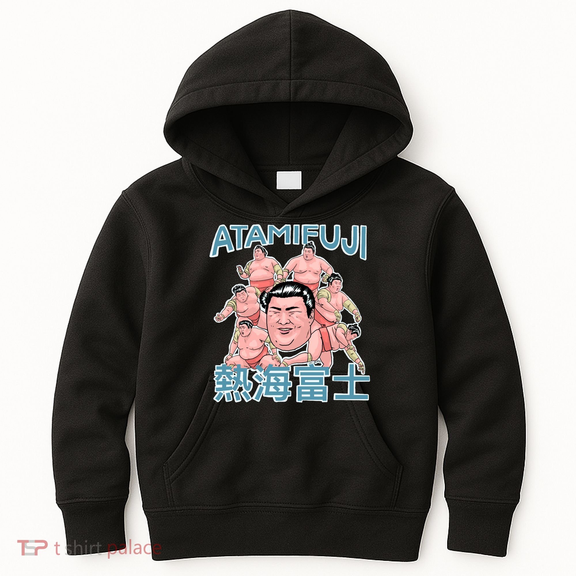 Atamifuji Sumo Wrestler Japan 熱海富士 相撲 Kids Hoodie