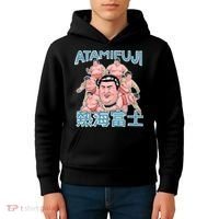 Atamifuji Sumo Wrestler Japan 熱海富士 相撲 Kids Hoodie thumb 4
