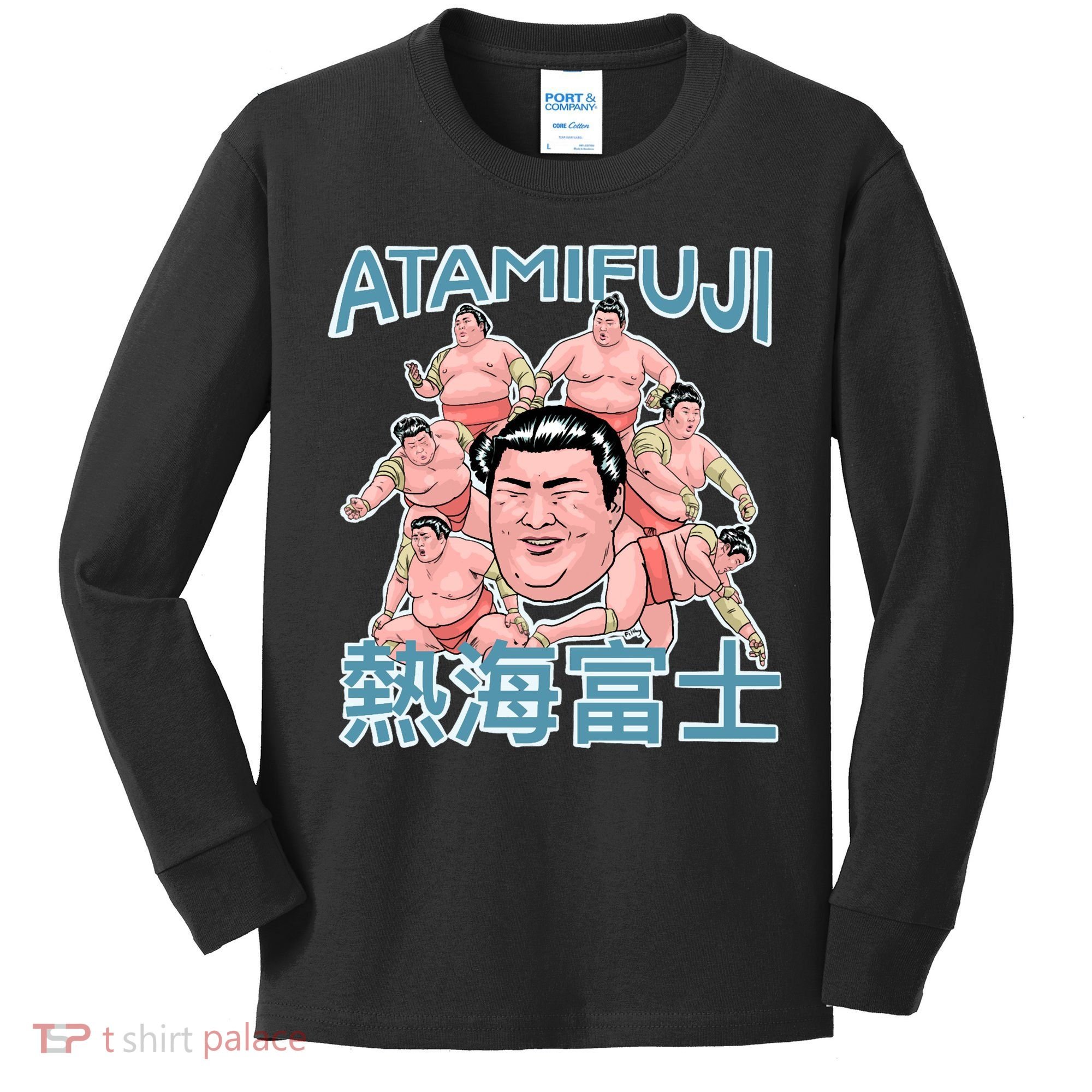 Atamifuji Sumo Wrestler Japan 熱海富士 相撲 Kids Long Sleeve Shirt