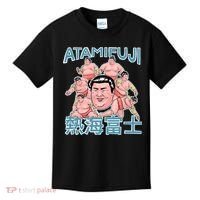 Atamifuji Sumo Wrestler Japan 熱海富士 相撲 Kids T-Shirt thumb 0