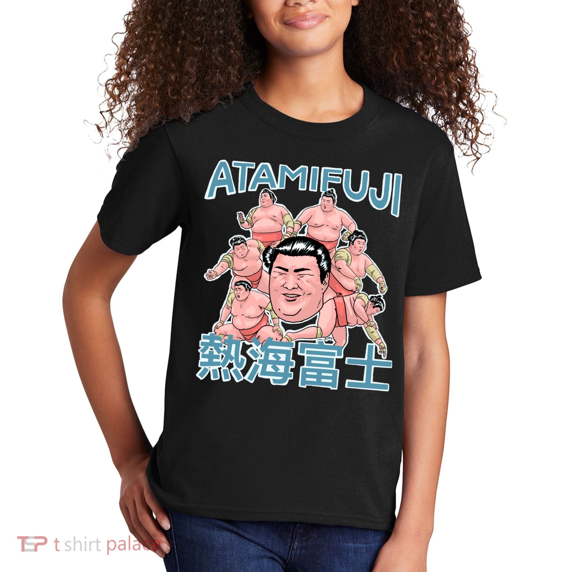 Atamifuji Sumo Wrestler Japan 熱海富士 相撲 Kids T-Shirt