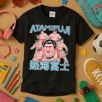 Atamifuji Sumo Wrestler Japan 熱海富士 相撲 Kids T-Shirt thumb 3