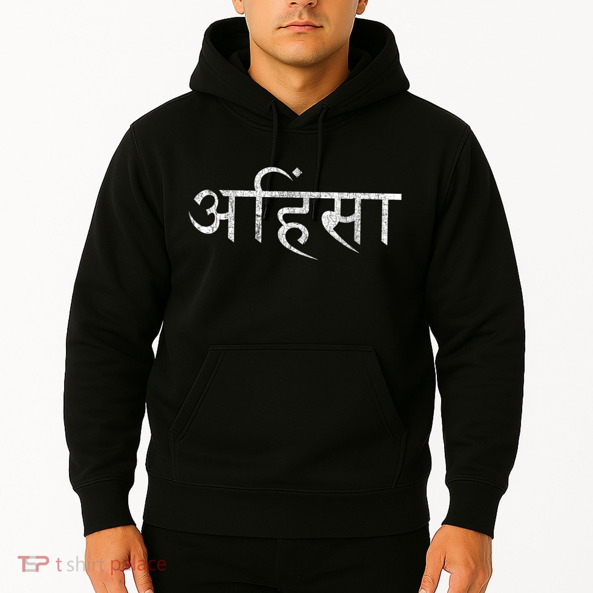 Ahimsa Sanskrit Yoga Nonviolence Hoodie