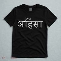 Ahimsa Sanskrit Yoga Nonviolence T-Shirt thumb 5
