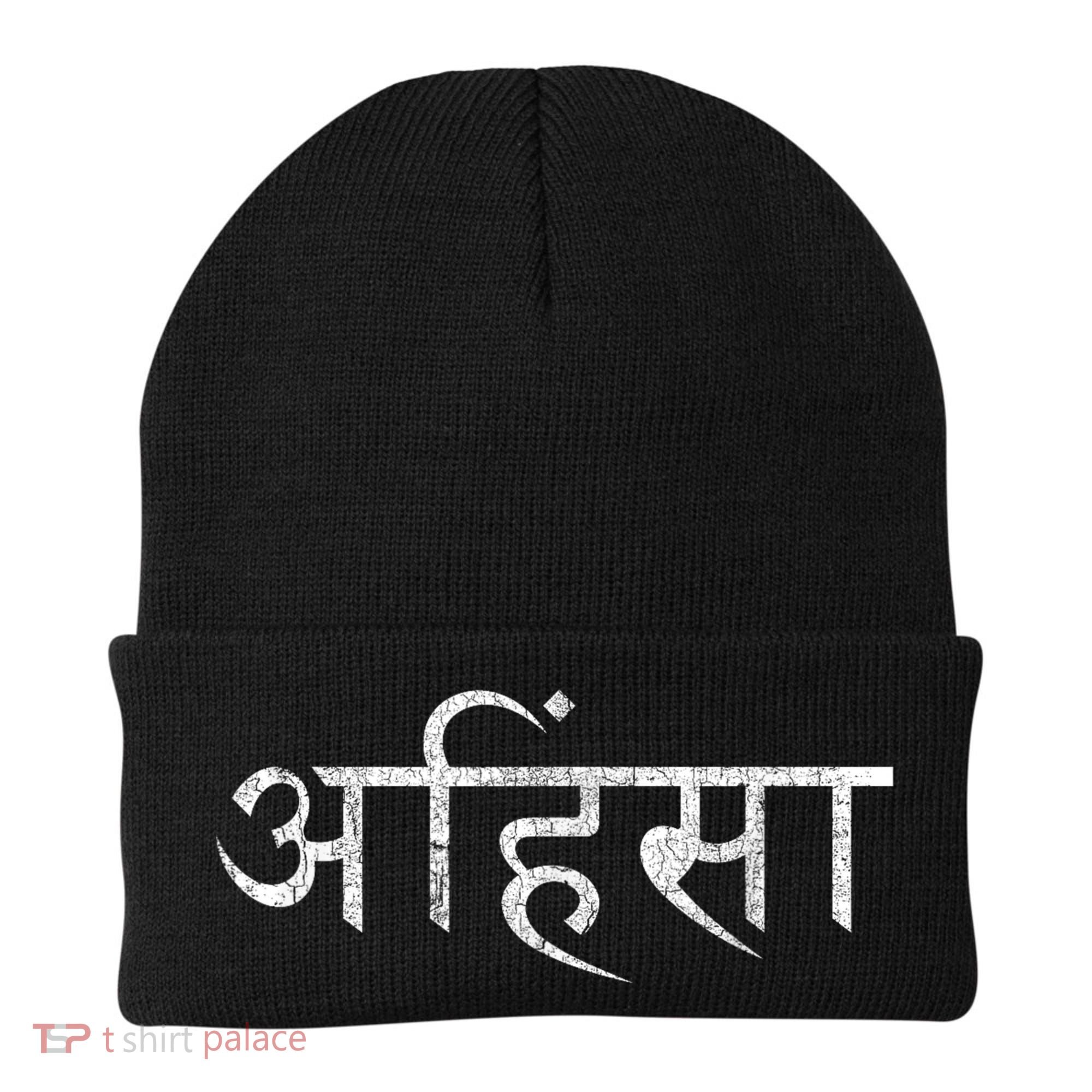 Ahimsa Sanskrit Yoga Nonviolence Beanie