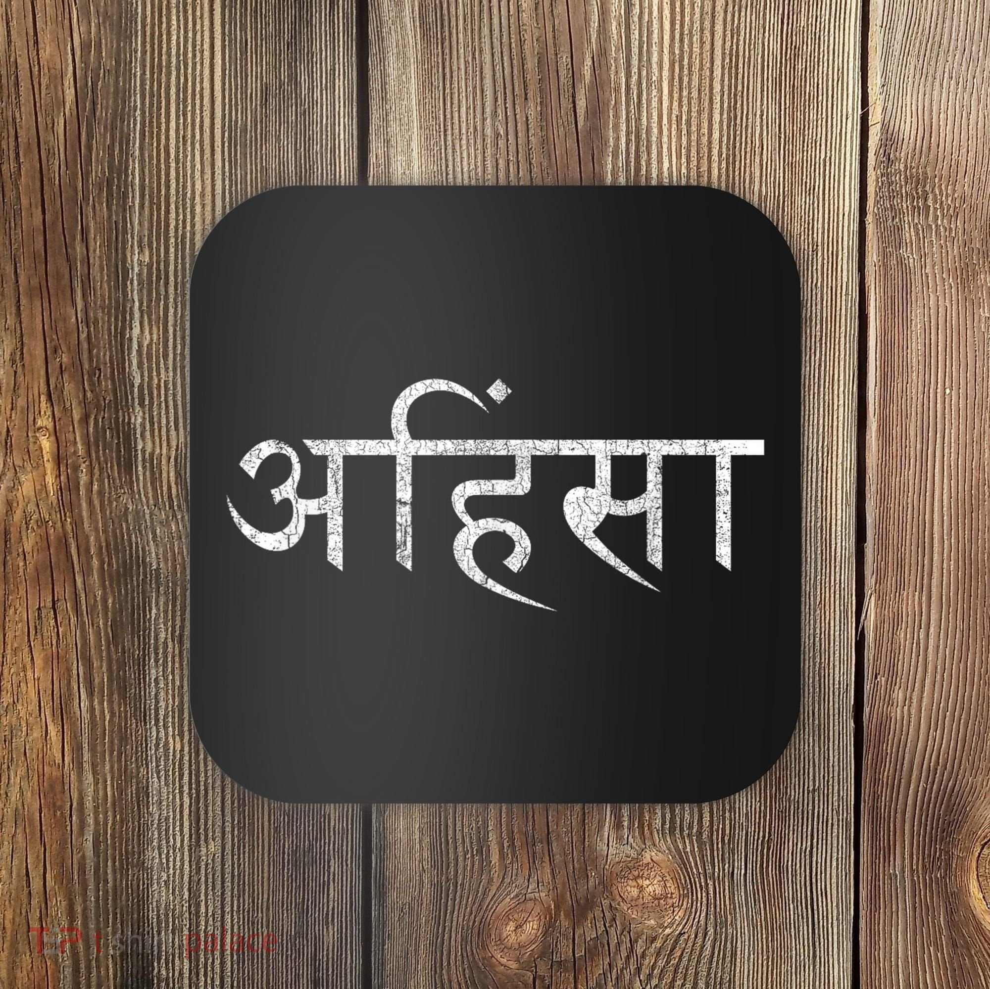 Ahimsa Sanskrit Yoga Nonviolence Coaster