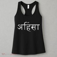 Ahimsa Sanskrit Yoga Nonviolence Women's Tank Top thumb 3