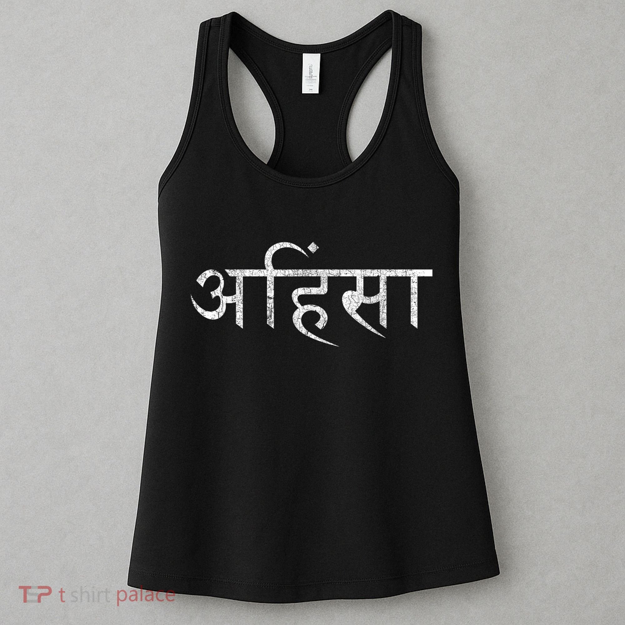 Ahimsa Sanskrit Yoga Nonviolence Women's Tank Top