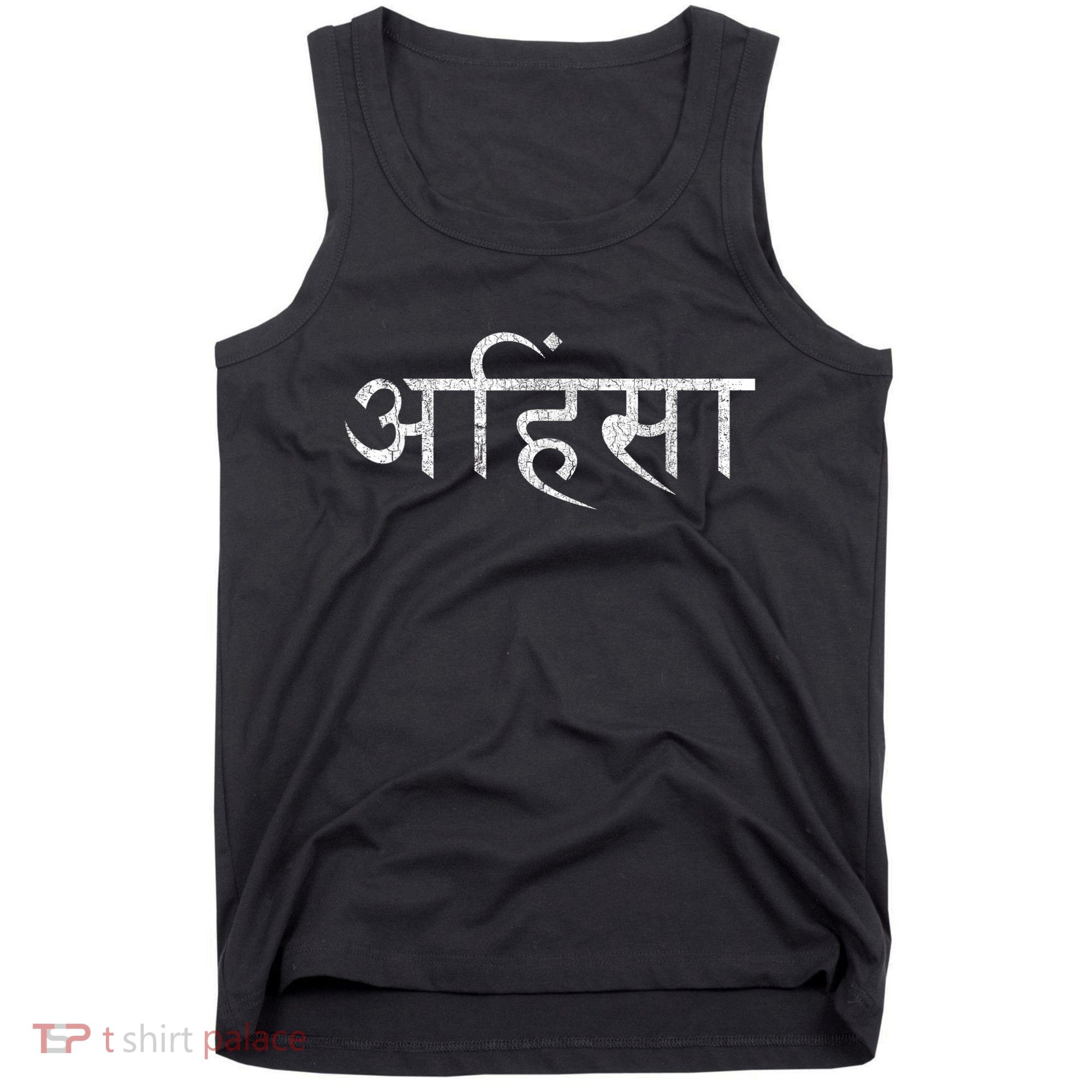 Ahimsa Sanskrit Yoga Nonviolence Tank Top