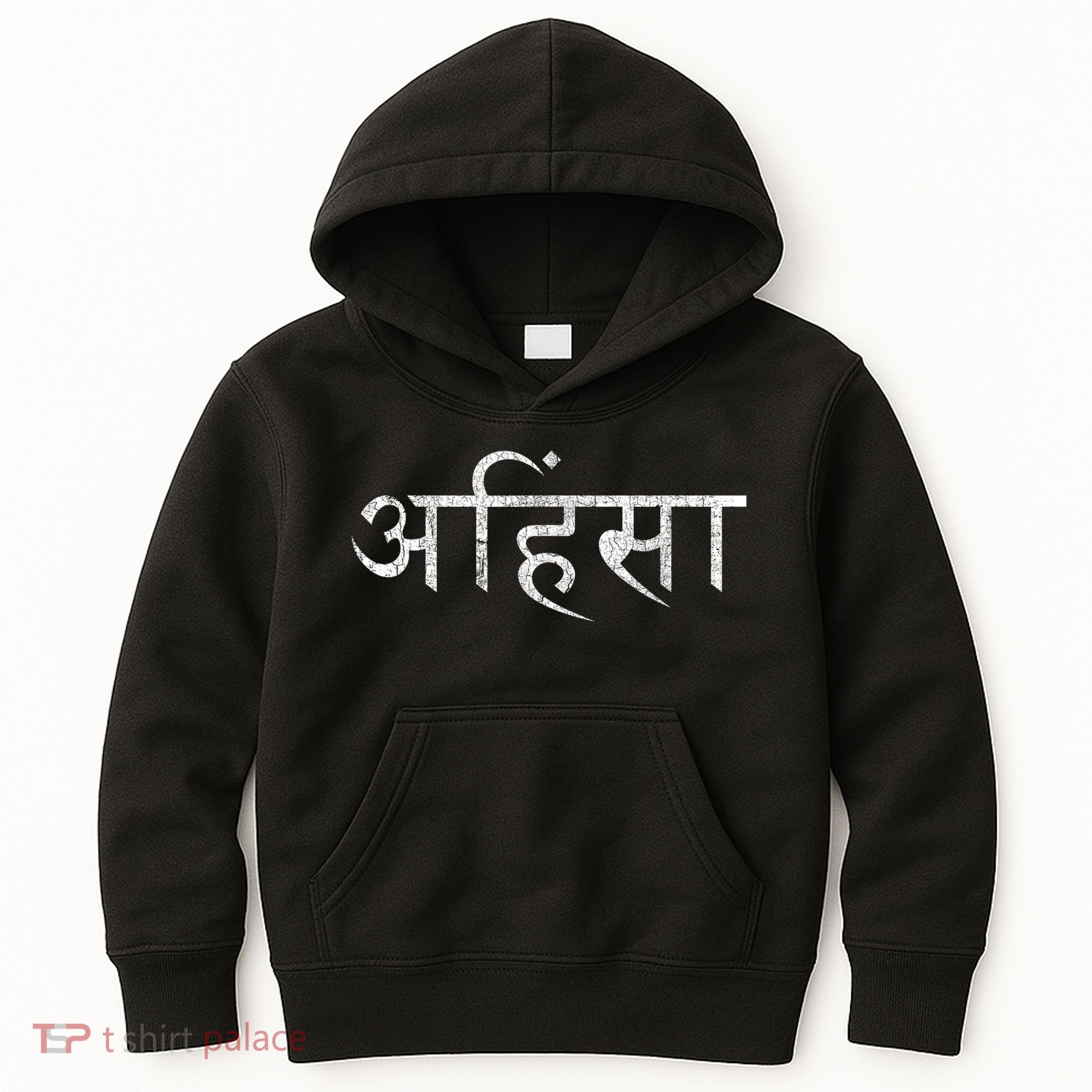 Ahimsa Sanskrit Yoga Nonviolence Kids Hoodie