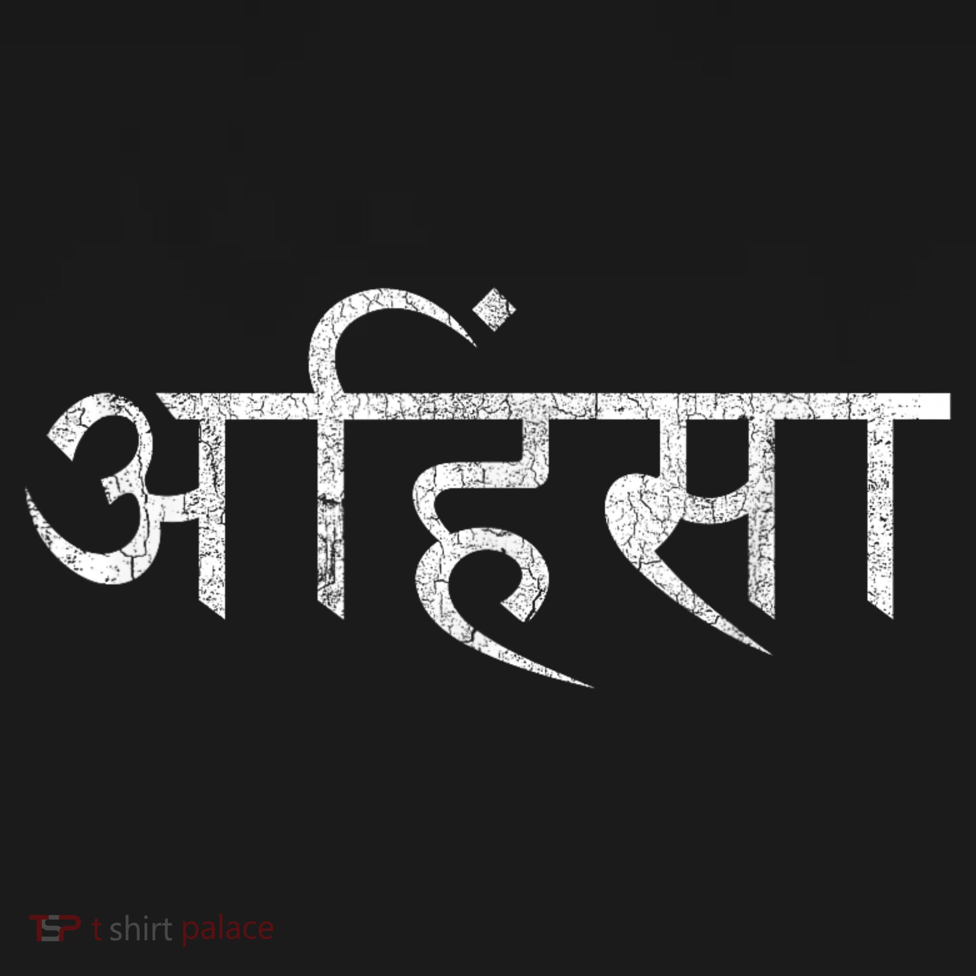 Ahimsa Sanskrit Yoga Nonviolence Kids Long Sleeve Shirt