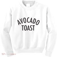 Avocado Toast Kids Sweatshirt thumb 0