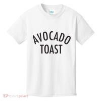 Avocado Toast Kids T-Shirt thumb 0