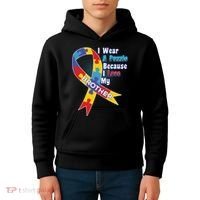 Autism I Wear A Puzzle Because I Love My Brother Kids Hoodie thumb 4
