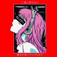 Aesthetic Vaporwave Crazy Waifu Anime Girl Santa Hat thumb 1