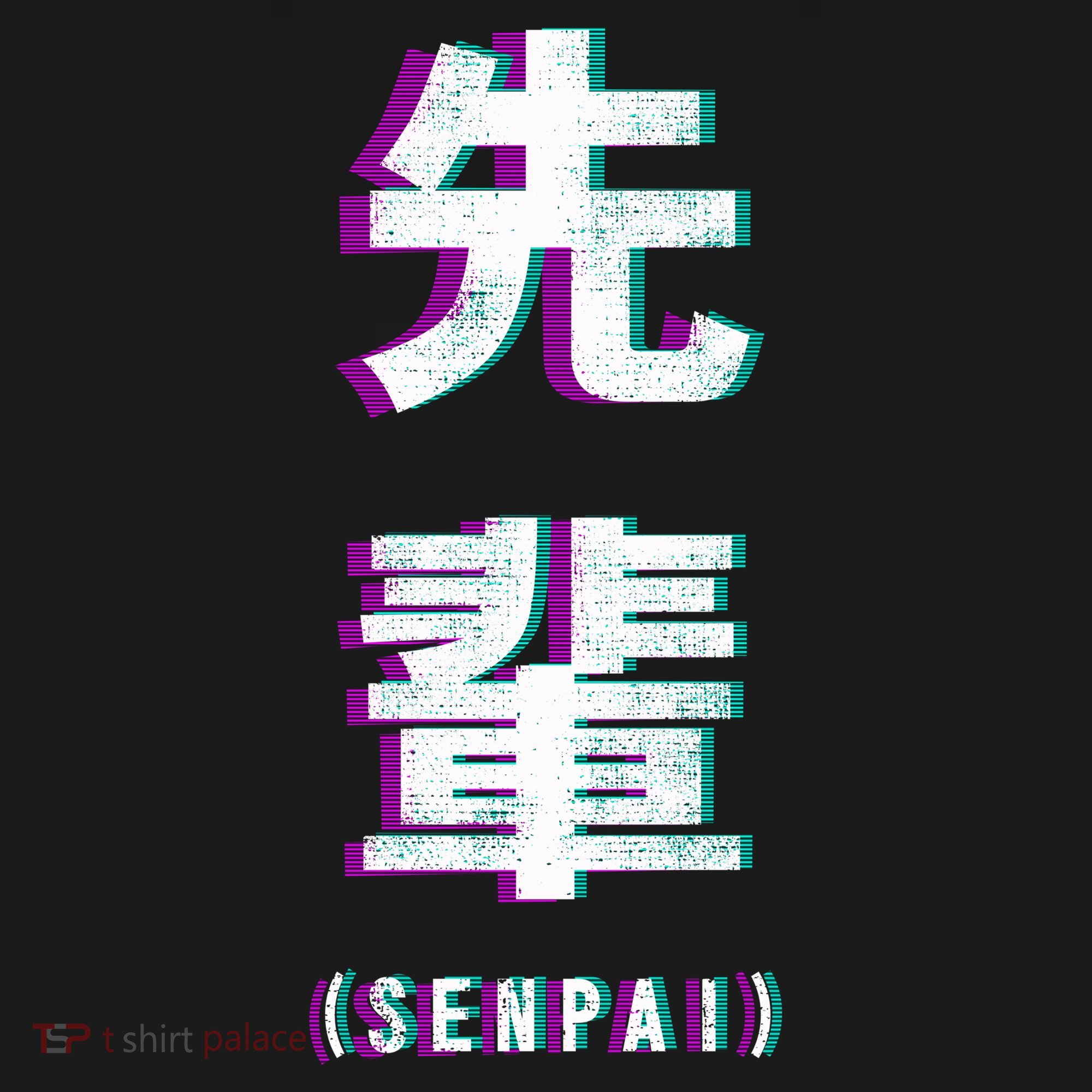 Aesthetic Vaporwave Senpai Funny Gift Fuzzy Print Pajama Set