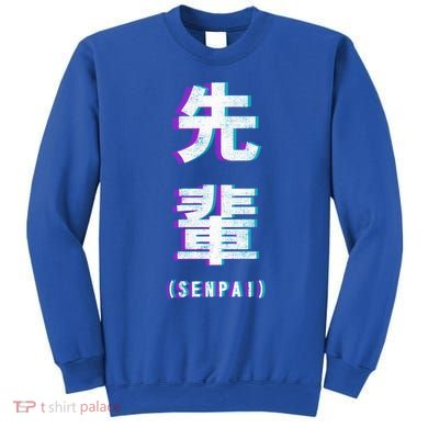 Aesthetic Vaporwave Senpai Funny Gift Fuzzy Print Sweatshirt
