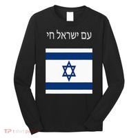 Am Yisrael Chai Hebrew For Israel Lives Long Sleeve Shirt thumb 0