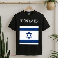 Am Yisrael Chai Hebrew For Israel Lives T-Shirt thumb 2