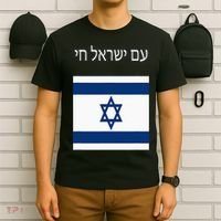 Am Yisrael Chai Hebrew For Israel Lives T-Shirt thumb 6