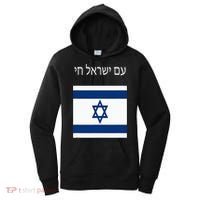 Am Yisrael Chai Hebrew For Israel Lives Women's Hoodie thumb 0