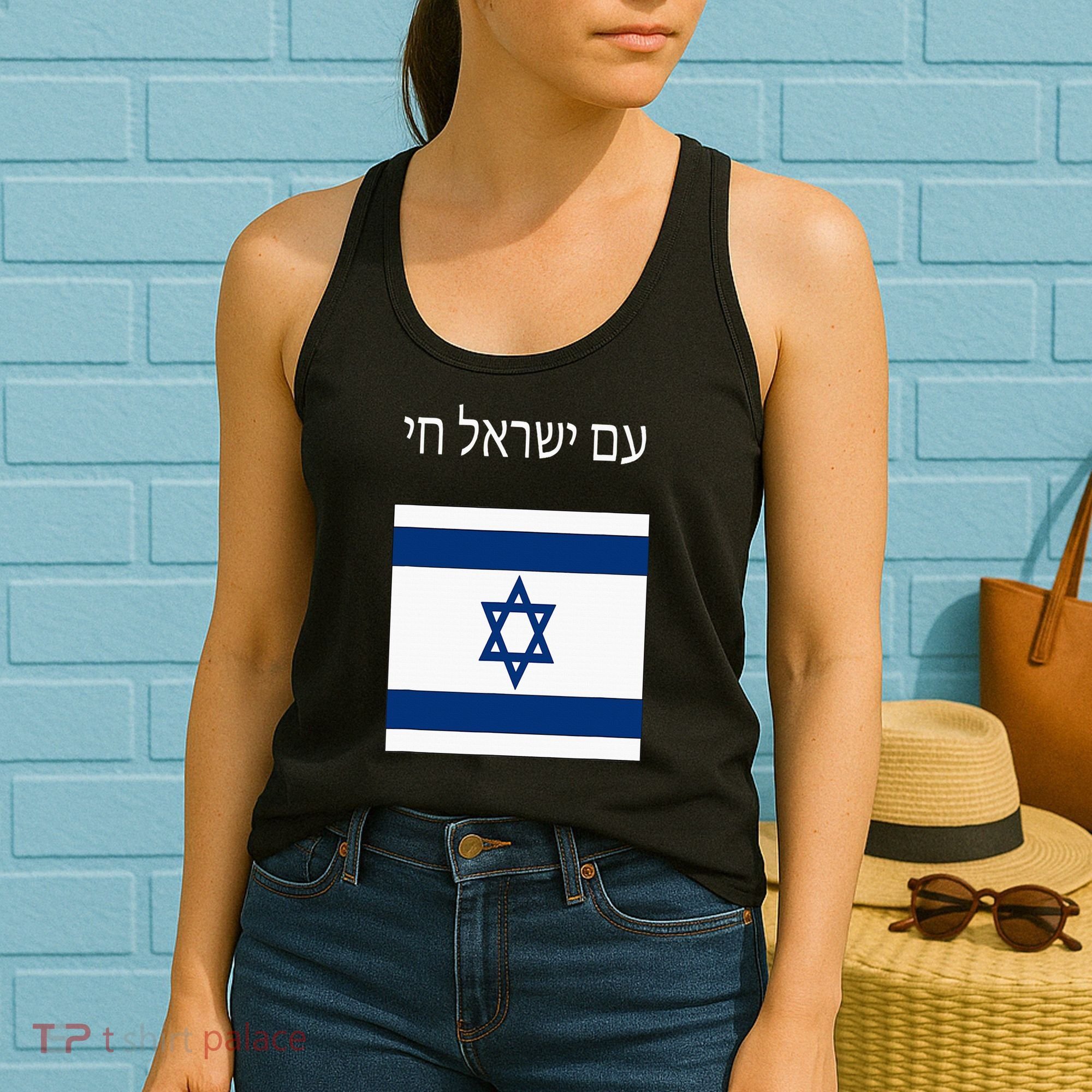 Am Yisrael Chai Hebrew For Israel Lives Women's Tank Top
