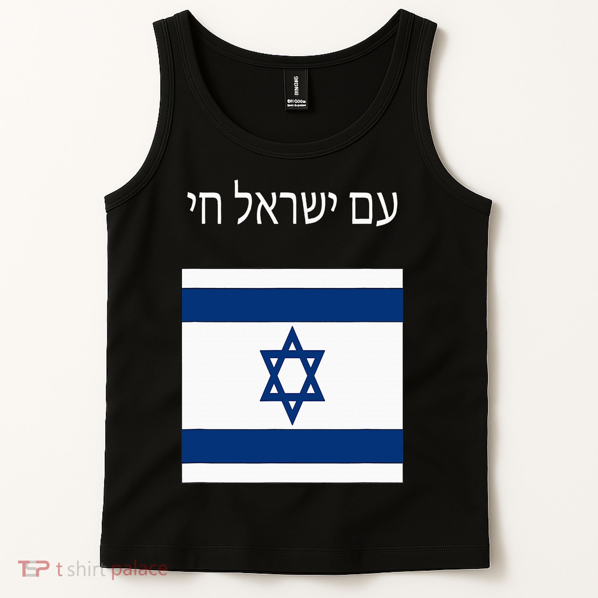 Am Yisrael Chai Hebrew For Israel Lives Tank Top