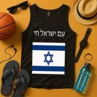 Am Yisrael Chai Hebrew For Israel Lives Tank Top thumb 4