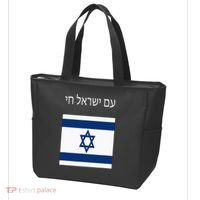 Am Yisrael Chai Hebrew For Israel Lives Tote Bag thumb 3