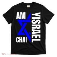 Am Yisrael Chai Israel Star Of David T-Shirt thumb 0