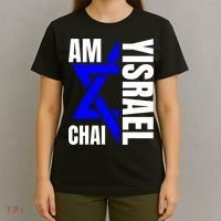 Am Yisrael Chai Israel Star Of David T-Shirt thumb 4