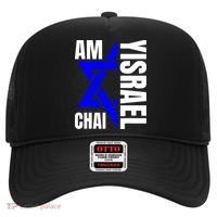 Am Yisrael Chai Israel Star Of David Hat thumb 0