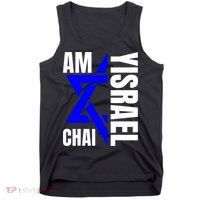 Am Yisrael Chai Israel Star Of David Tank Top thumb 0
