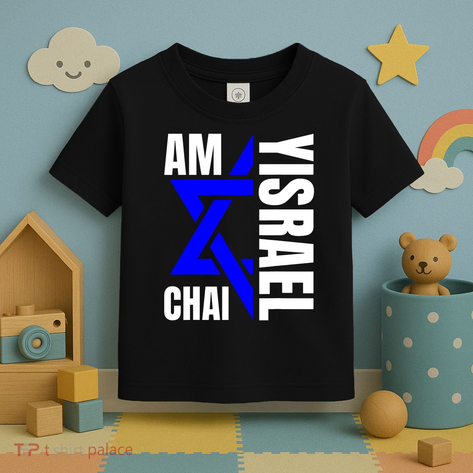 Am Yisrael Chai Israel Star Of David Toddler T-Shirt