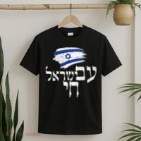 Am Yisrael Chai  Israel Hai Jewish Good Energy Distressed  T-Shirt thumb 2