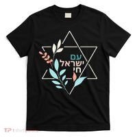 Am Yisrael Chai Jewish Pride Israel Star Of David T-Shirt thumb 0