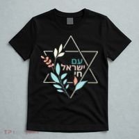 Am Yisrael Chai Jewish Pride Israel Star Of David T-Shirt thumb 5