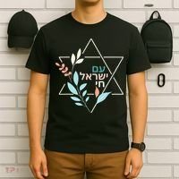 Am Yisrael Chai Jewish Pride Israel Star Of David T-Shirt thumb 6