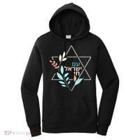 Am Yisrael Chai Jewish Pride Israel Star Of David Women's Hoodie thumb 0