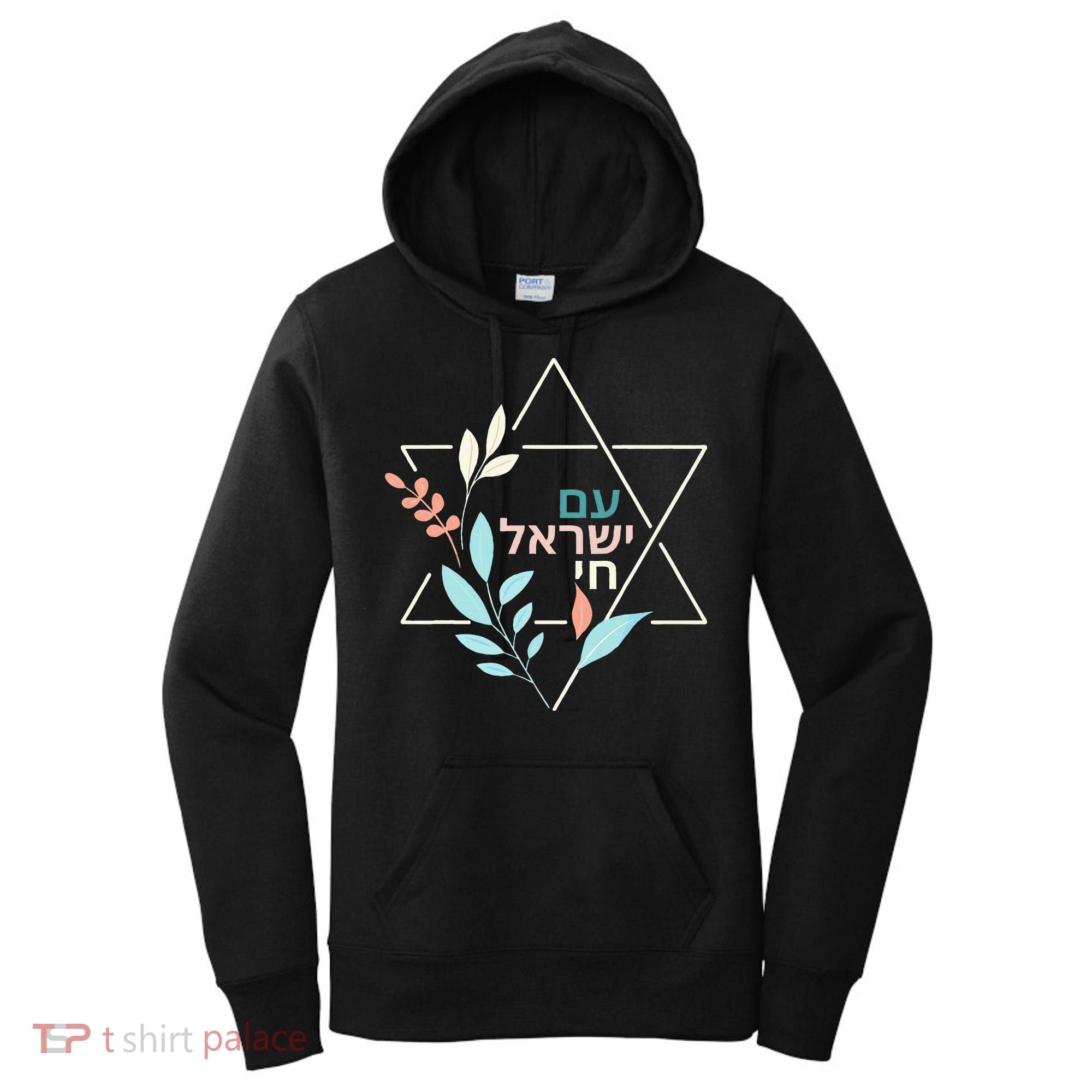 Am Yisrael Chai Jewish Pride Israel Star Of David Women's Hoodie