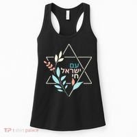 Am Yisrael Chai Jewish Pride Israel Star Of David Women's Tank Top thumb 0