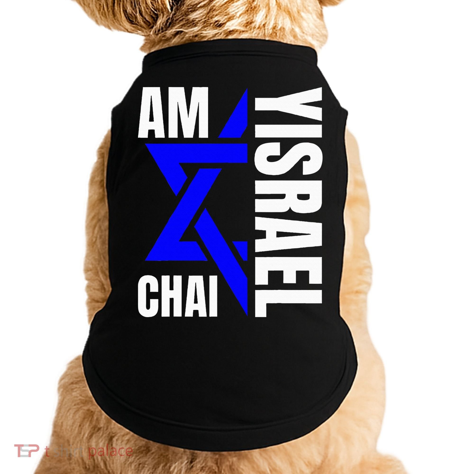 Am Yisrael Chai Israel Star of David Doggie Tank