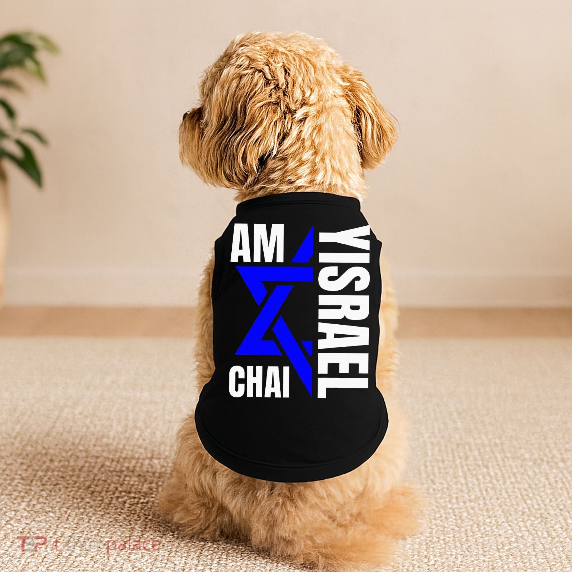 Am Yisrael Chai Israel Star of David Doggie Tank