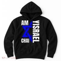 Am Yisrael Chai Israel Star of David Hoodie thumb 0