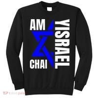 Am Yisrael Chai Israel Star of David Sweatshirt thumb 0