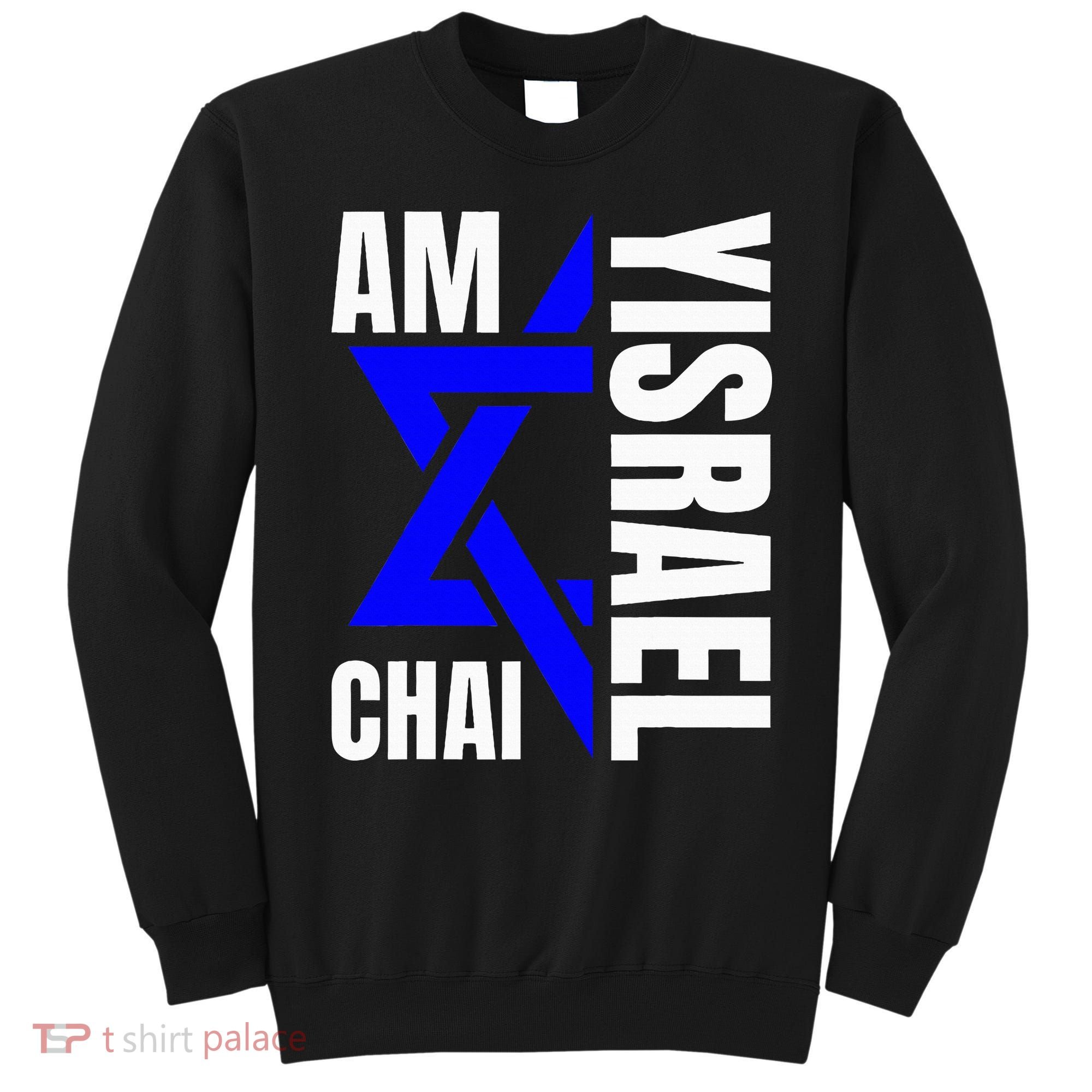 Am Yisrael Chai Israel Star of David Sweatshirt