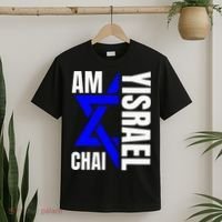 Am Yisrael Chai Israel Star of David T-Shirt thumb 2