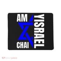 Am Yisrael Chai Israel Star of David Mousepad thumb 0