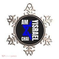 Am Yisrael Chai Israel Star of David Ornament thumb 0